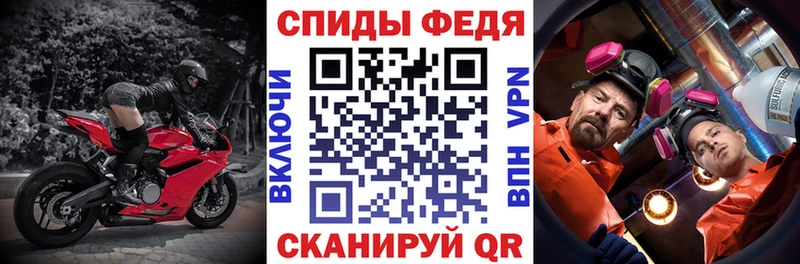 АМФЕТАМИН Premium  Салават 