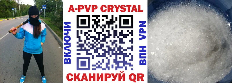 hydra вход  Салават  Alpha-PVP Соль  закладки 