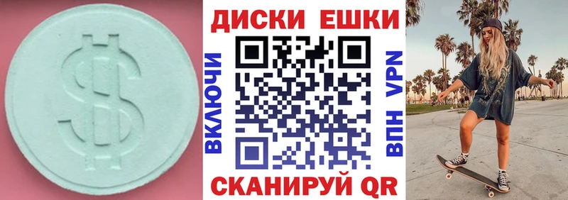 как найти наркотики  Салават  Ecstasy Punisher 