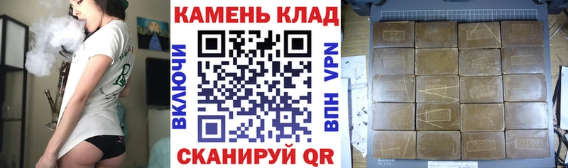 ГАШ индика сатива  Салават 