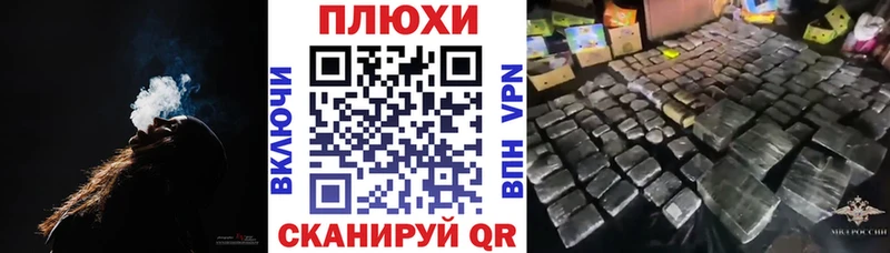 ГАШ гашик Салават