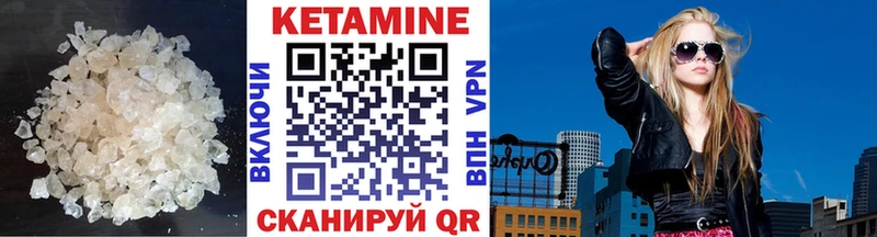 Кетамин ketamine  Салават 