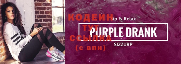 альфа пвп Вязьма