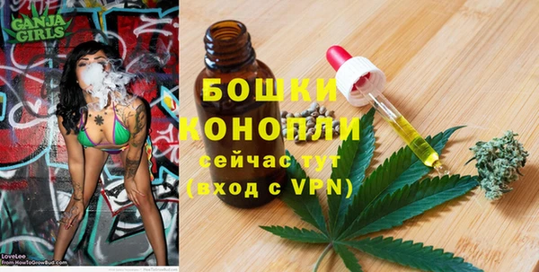 альфа пвп Вязьма