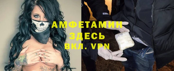 ALPHA PVP Вяземский