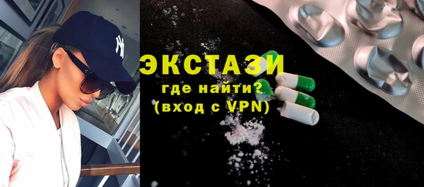 ALPHA PVP Вяземский