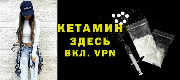 альфа пвп Вязьма