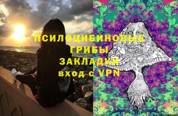 альфа пвп Вязьма
