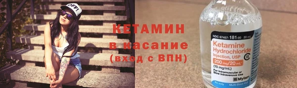 альфа пвп Вязьма
