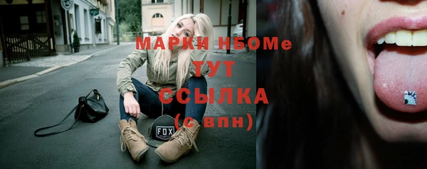 ALPHA PVP Вяземский