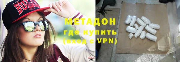 ALPHA PVP Вяземский