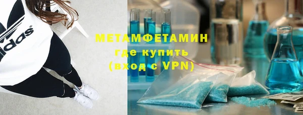 ALPHA PVP Вяземский