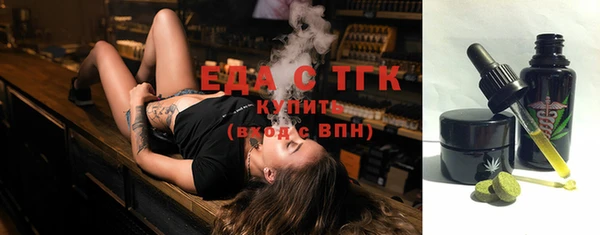ALPHA PVP Вяземский