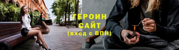 альфа пвп Вязьма