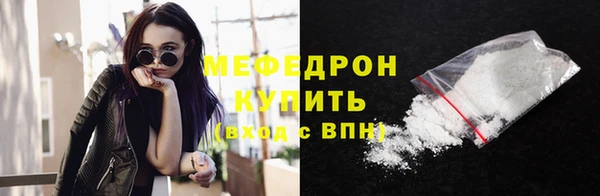 альфа пвп Вязьма