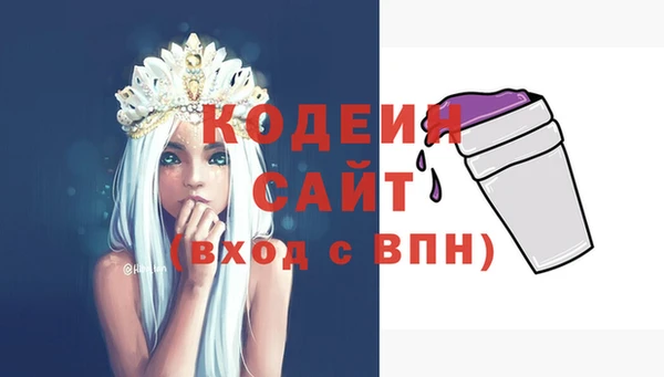 альфа пвп Вязьма