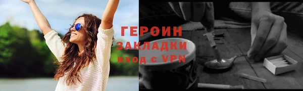 альфа пвп Вязьма