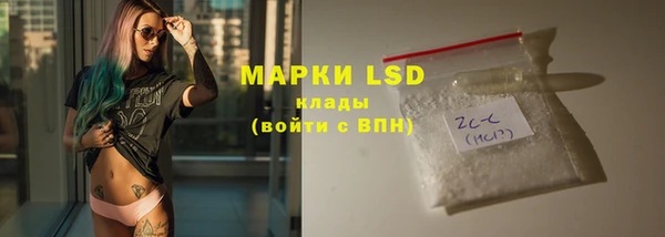 ALPHA PVP Вяземский