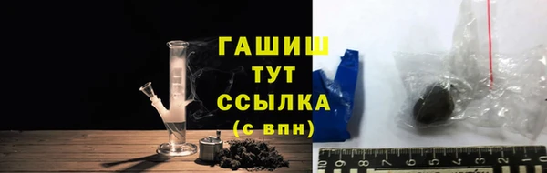 ALPHA PVP Вяземский