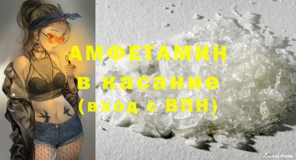 ALPHA PVP Вяземский