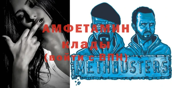 ALPHA PVP Вяземский