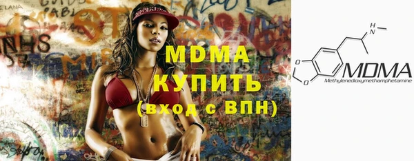 альфа пвп Вязьма