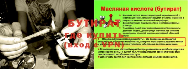 ALPHA PVP Вяземский