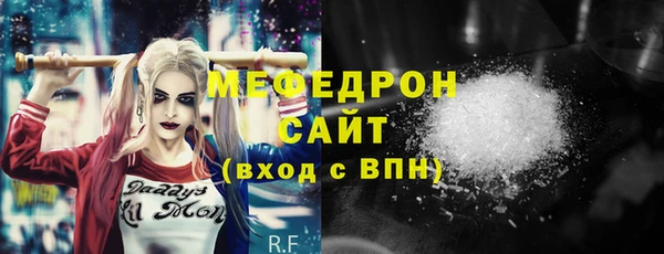 ALPHA PVP Вяземский