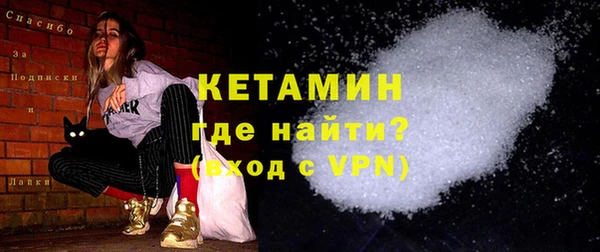 ALPHA PVP Вяземский