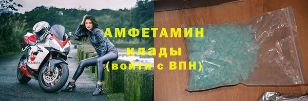 альфа пвп Вязьма