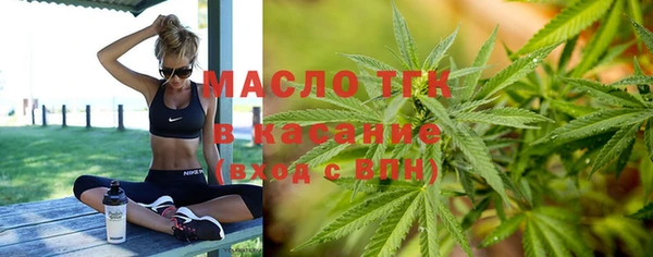 ALPHA PVP Вяземский
