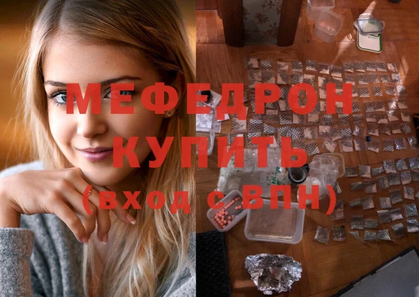 ALPHA PVP Вяземский