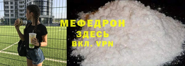 альфа пвп Вязьма