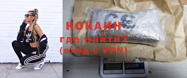 ALPHA PVP Вяземский