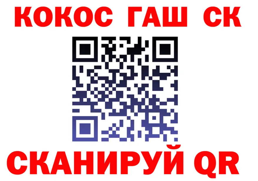 КОКАИН Columbia зеркало shop MEGA Салават