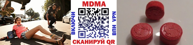 MDMA молли  где купить наркотик  Салават 