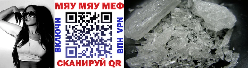 даркнет сайт  MEGA ссылки  МЕФ VHQ  Салават 