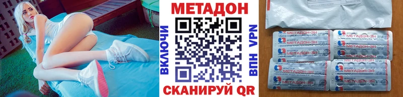 где найти наркотики  Салават  площадка формула  МЕТАДОН VHQ  блэк спрут зеркало 