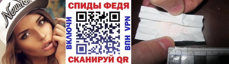 МЕТАМФЕТАМИН витя  закладка  Салават 
