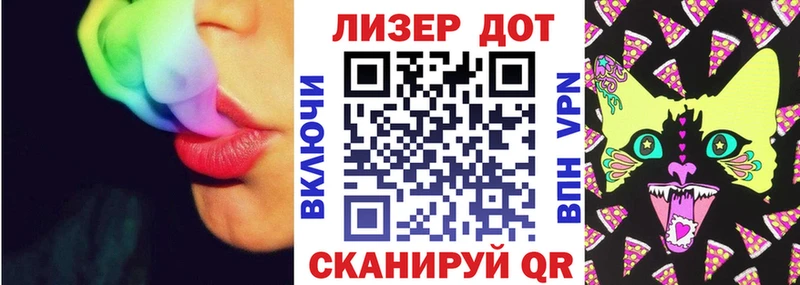 закладка  Салават  Наркотические марки 1,8мг 