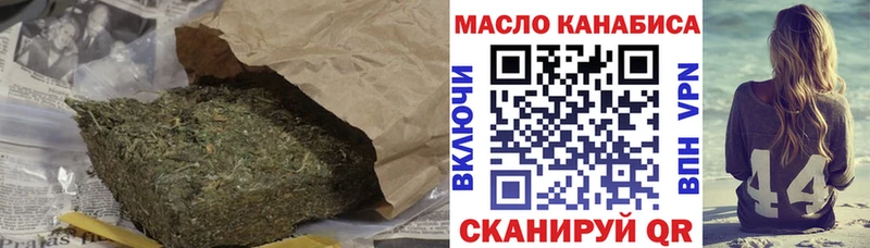 Дистиллят ТГК гашишное масло Салават