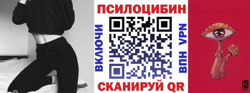 Галлюциногенные грибы Cubensis  наркотики  Салават 