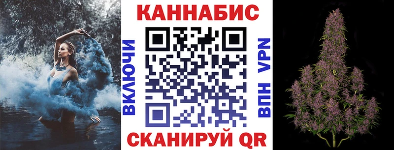 даркнет сайт  Салават  Каннабис сатива 